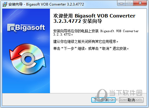 Bigasoft VOB Converter