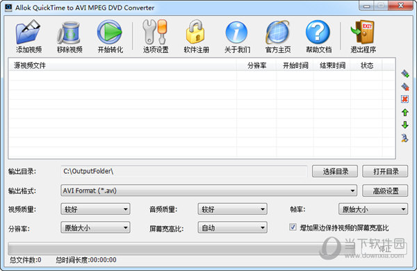 Allok QuickTime to AVI MPEG DVD Converter