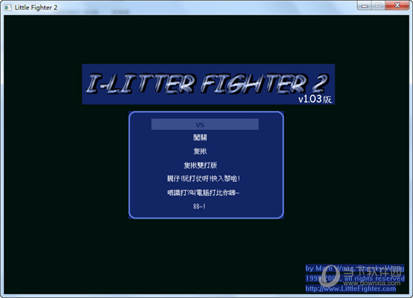 Little Fighter 2