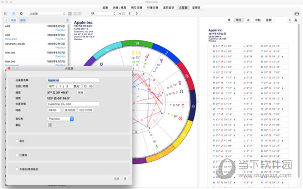 iPhemeris占星术