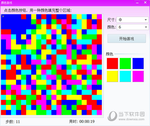 单机颜色游戏