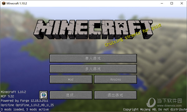 Minecraft我的世界