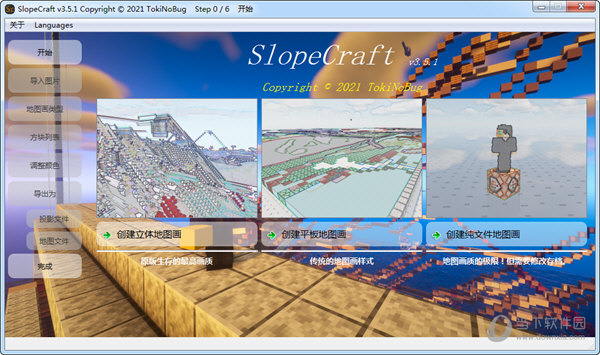 SlopeCraft