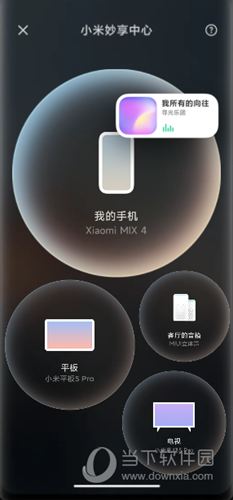 miui13安装包