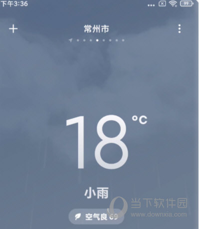 miui12.5稳定版