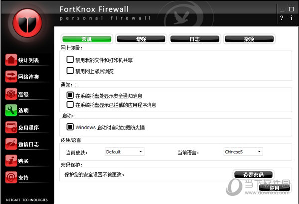 FortKnox Personal Firewal