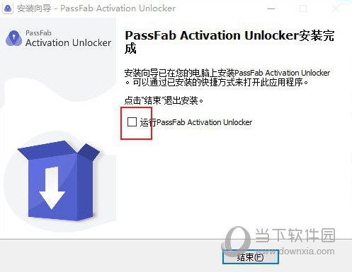 passfab activation unlocker