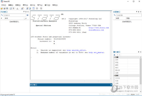 stata12中文版