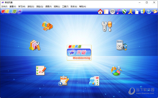 单词风暴旗舰版2019破解版