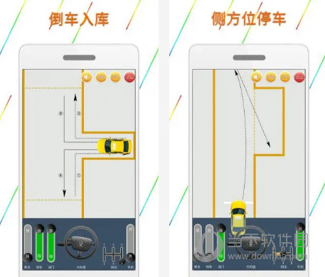 科目二模拟驾驶学车电脑版