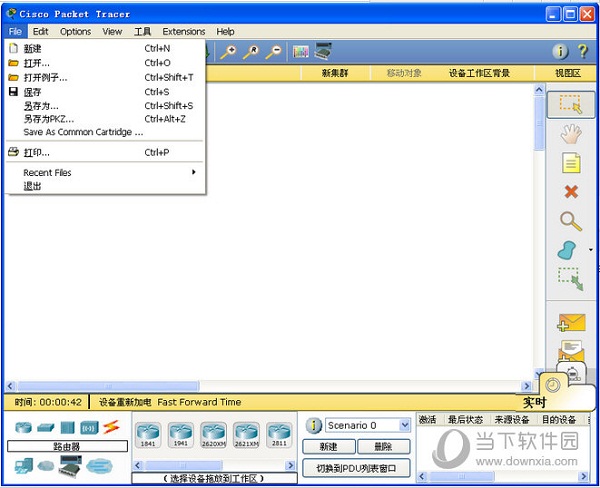 Cisco packet tracer 破解版