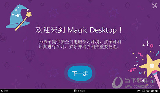 Easybits Magic Desktop