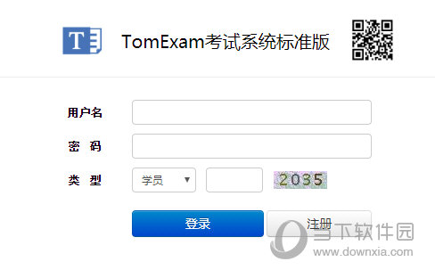 TomExam