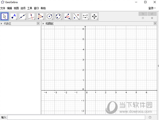 GeoGebra