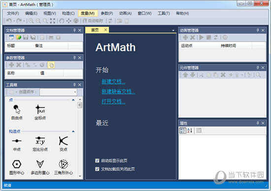 ArtMath