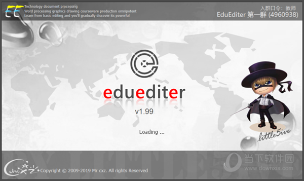 EduEditer