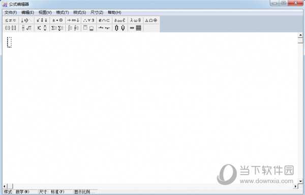 Equation Editor中文版