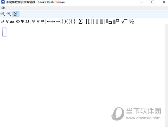 小瘦牛数学公式编辑器