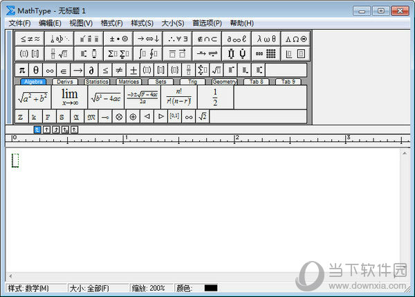 WPS公式编辑器