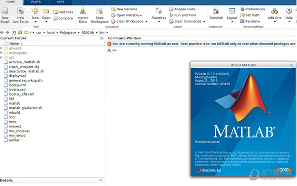 matlab2021b中文版