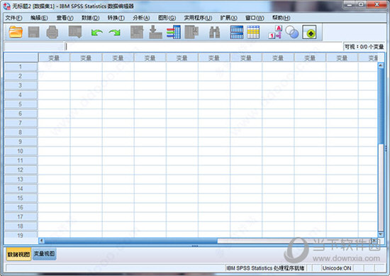 spss25破解版下载