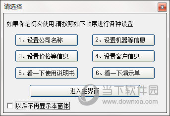 智能报价与合同管理专家