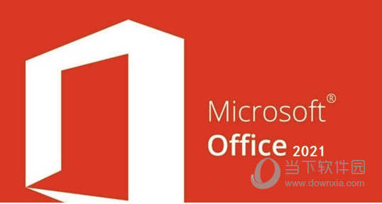 Office2021破解版安装包下载