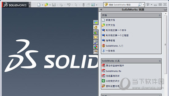 Solidworks2014破解版