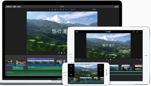 iMovie宣传图