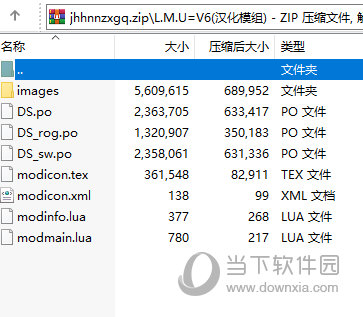 饥荒海难内置修改器2021