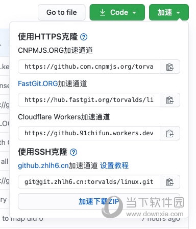 GitHub加速器