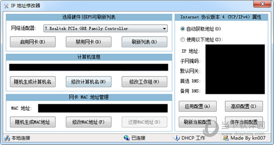 Kn007IP地址修改器