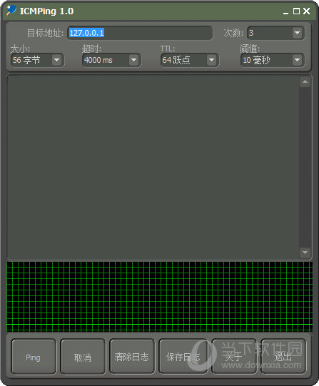 ICMPing汉化版