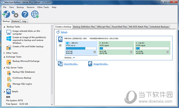 Macrium Reflect破解版