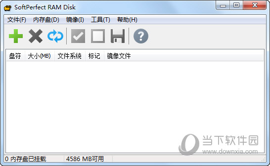 SoftPerfect RAM Disk 破解版