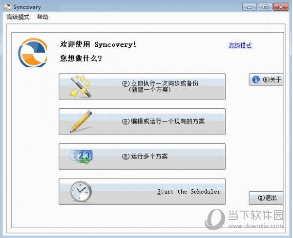 Syncovery Pro