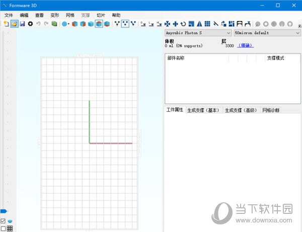 Formware 3D