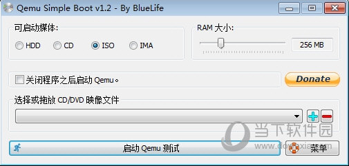 Qemu Simple Boot