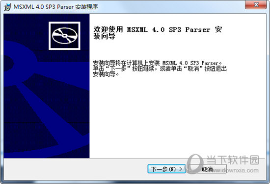 MSXML4.0