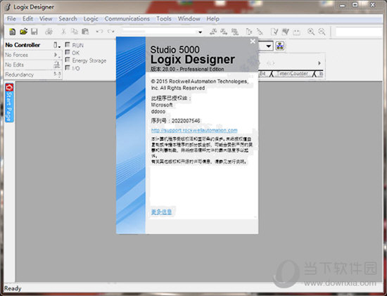 Studio5000破解版