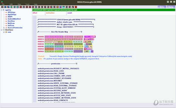 GJoy Dex Analysizer