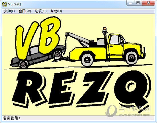 VBRezQ