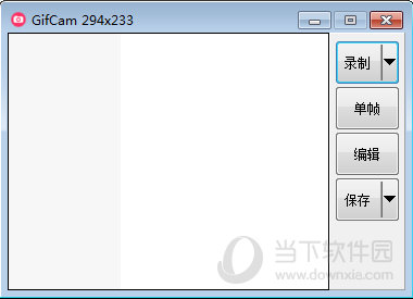 gifcam5.0汉化版下载