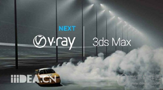 Vray4.3汉化破解版