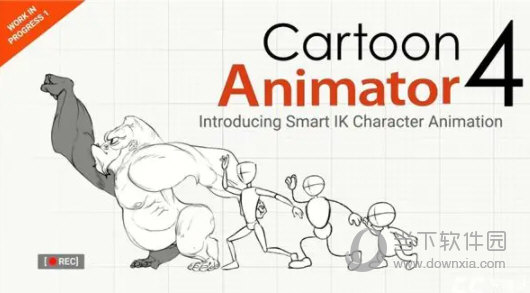 cartoonanimator4.5破解版