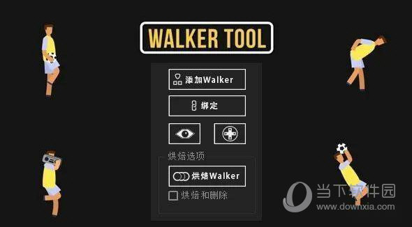 Walker Tool