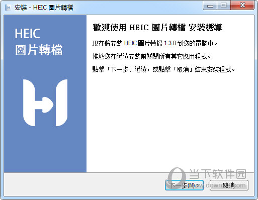 FonePaw HEIC Converter