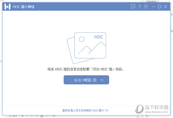 HEIC Converter