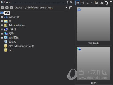 Photo Manager Pro20简体中文破解版