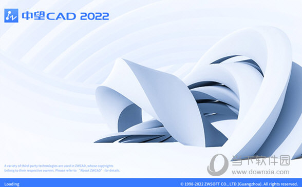 中望CAD2022